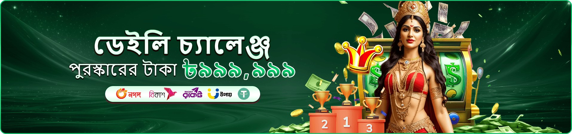 jyjili অ্যাপ ইনস্টল প্রচার স্ক্রিন