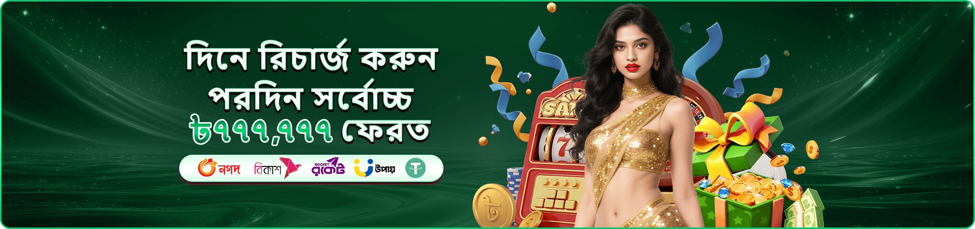 jyjili অ্যাপ গেম লবি দৃষ্টান্ত