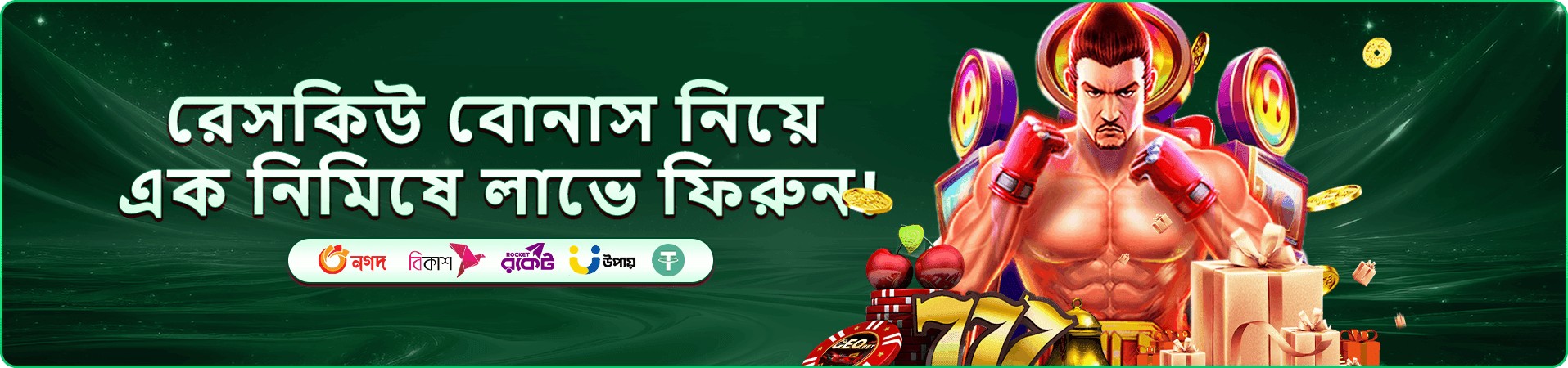 jyjili vip রিওয়ার্ড ও ক্যাশব্যাক প্রচার