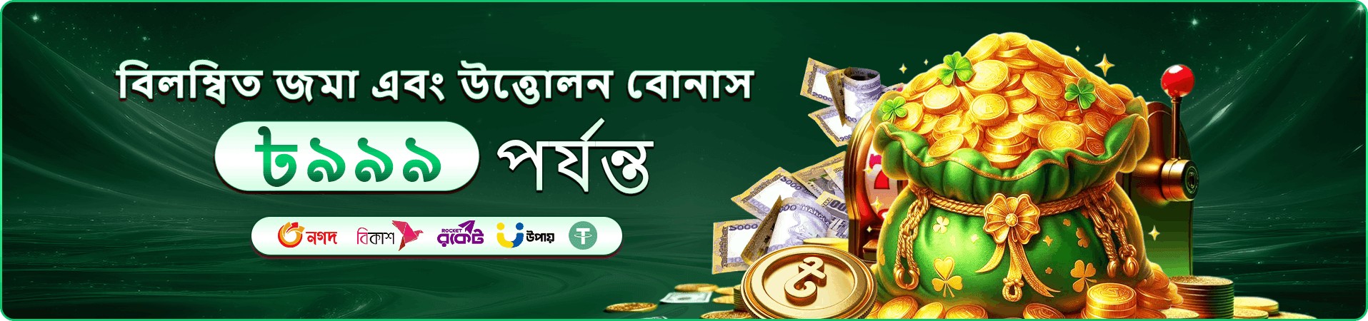 jyjili অ্যাপ প্রমোশন পেজ দৃষ্টান্ত